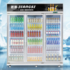 Wine Cabinet, Bar Refrigerated Display Cabinet
