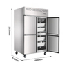 Commercial Four-Door Refrigerator Tall Freezer