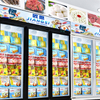 Three-door Commercial Freezer for Supermarkets